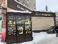 увеличить Салон красоты & студия загара Калифорния в Мурманске